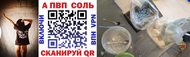 Купить наркотики цена Сарапул Кокаин  APVP  Каннабис  ГАШ 