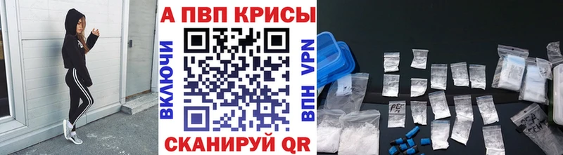 закладки  Сарапул  A-PVP VHQ 