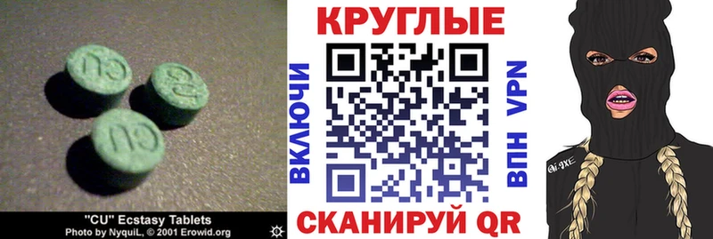 MEGA рабочий сайт  Сарапул  Экстази XTC 