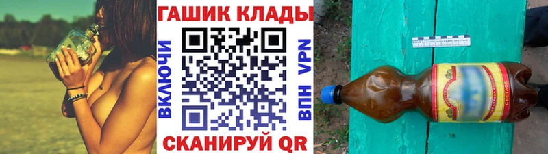 ГАШ хэш  Сарапул 