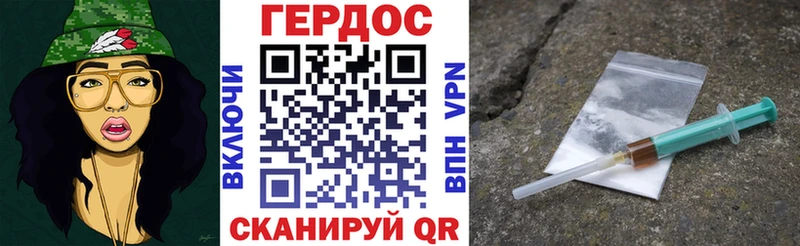 ГЕРОИН Heroin  Сарапул 