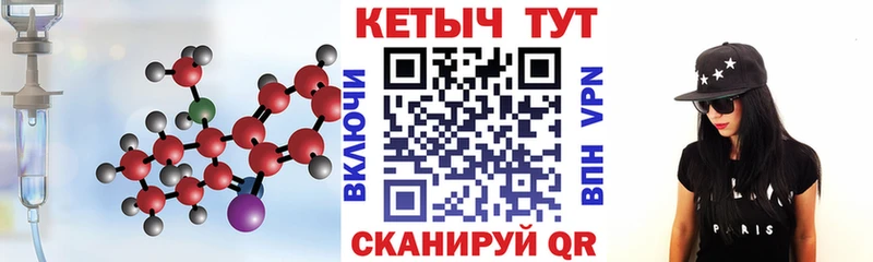купить   нарко площадка наркотические препараты  mega ТОР  Кетамин ketamine  Сарапул 