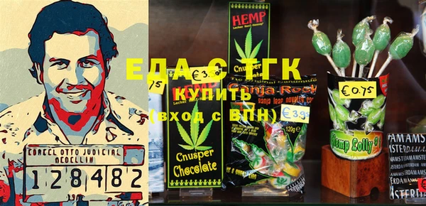 спайс Иннополис