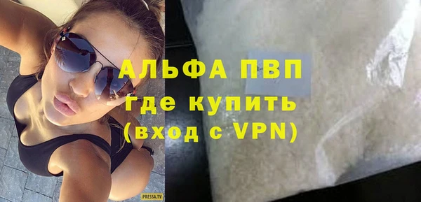 мет Абаза
