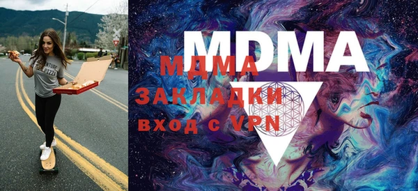 мдпв Абдулино