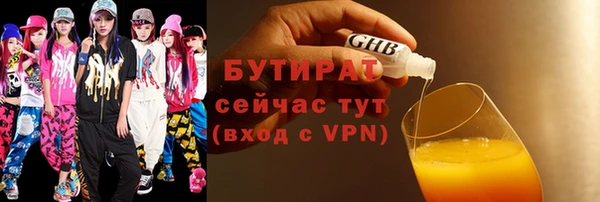 спайс Киренск
