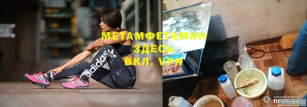 мет Абаза