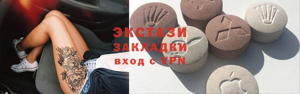 прущие крисы Абинск