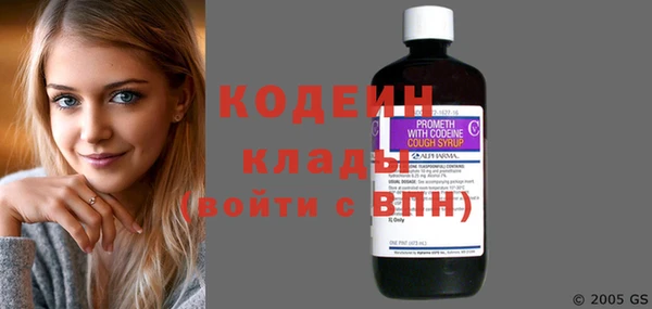 мет Абаза