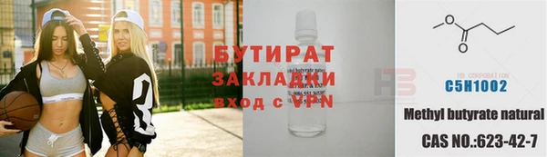 бошки Алексин