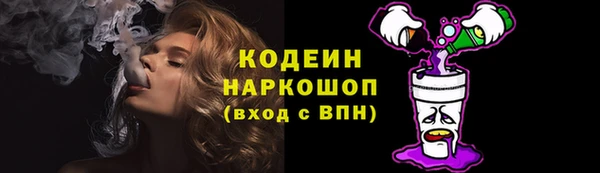 мет Абаза