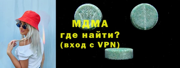 прущие крисы Абинск