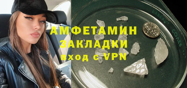 мет Абаза
