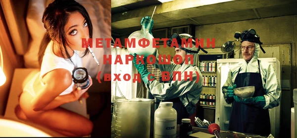 прущая мука Кинешма