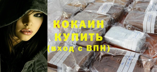 прущие крисы Абинск