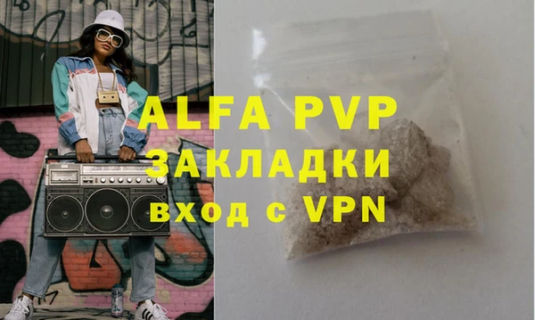 мет Абаза