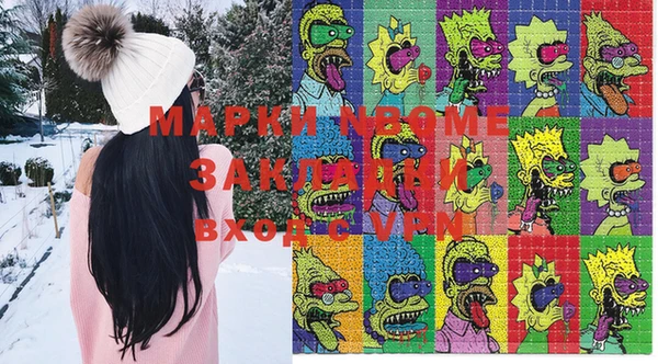 MDMA Алексеевка