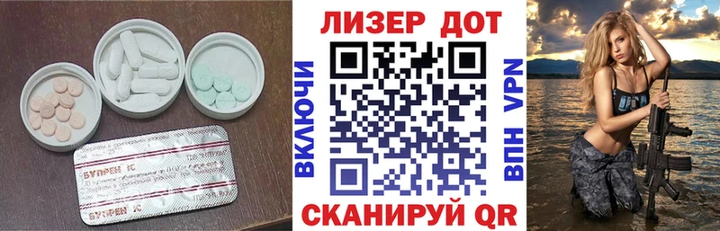 Лсд 25 экстази кислота  Сарапул 