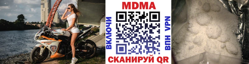 МДМА кристаллы  Сарапул 