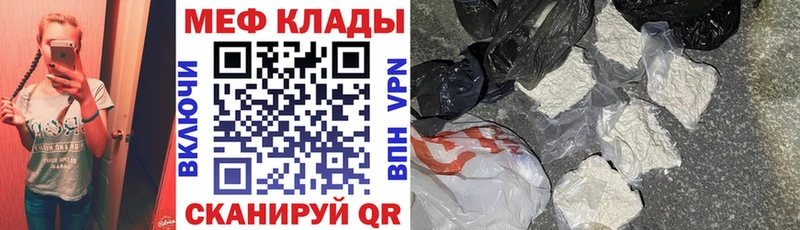 МЕФ VHQ  Сарапул 