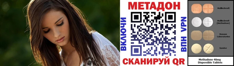 Метадон кристалл  Сарапул 