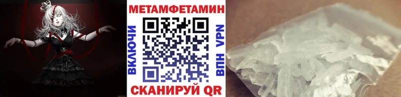 что такое   гидра ONION  МЕТАМФЕТАМИН кристалл  Сарапул 