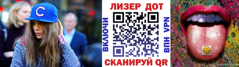 Наркотические марки 1,8мг Сарапул