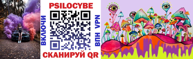 Галлюциногенные грибы прущие грибы  Сарапул 
